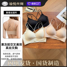 女士三角裤;无钢圈文胸;女式打底衫