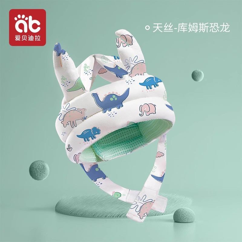 Zhaohang 落下防止頭部保護帽子ベビー学習ルート夏子供ベビー枕ウォーキング|undefined