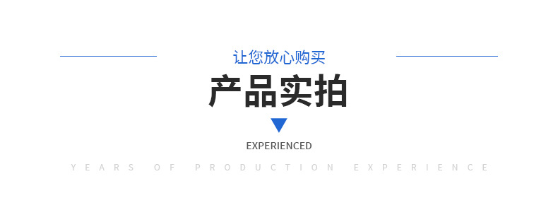 汽车喷漆遮蔽保护膜_08