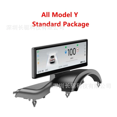 Vehicle HUD 3/Y/Huanxin 3/Y Lcd Instrument - model-y