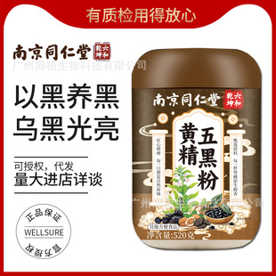 �Ͼ�ͬ�����S����ڷ۞��������B����s�Z���ͷ۠I�B�l��ʳ�_�
