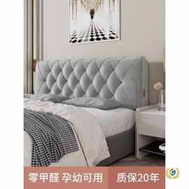 床头板软包靠背榻榻米床头靠垫自粘轻奢科技布大靠背床上靠枕免洗