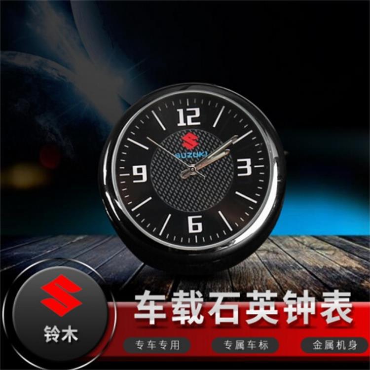 automobile instrument: Qìchē Clock Ornament - suzuki-clock