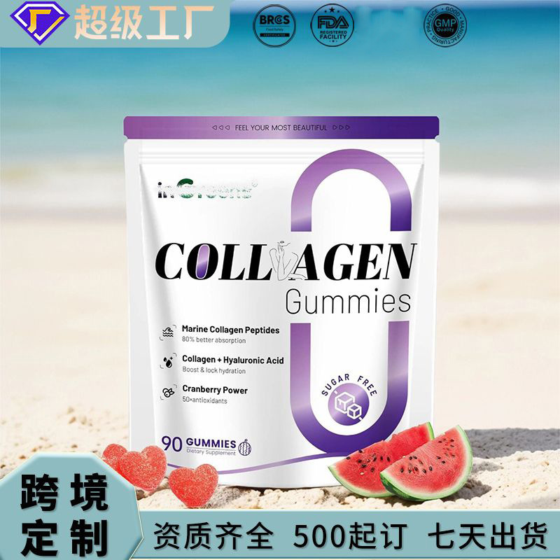Foreign Trade Customized Collagen Gummy Women's Collagen Peptide Gummy Hydrolyzed Marine Collagen Sugar-Free