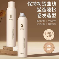 usvthy バブル 1 フォーム ヘア 1 ワックス フレンチ パーマ ナチュラル ふわふわ 保湿 弾力 1 フォース レディース ウール カール バブル モ 1