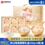 送礼过节滋补商超速食粥