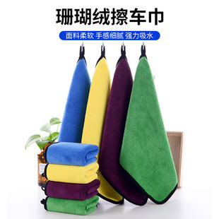 Coral fleece double-sided car towel thickened large absorbent lint-free multifunctional cleaning cloth wholesale car wash towel