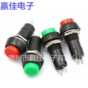 Manufacturer Supplies Round Button Switch with Lock, Self-Locking, No Lock, Self-Reset Button, Power Button Switch