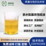 亲水吸湿排汗提升硅油