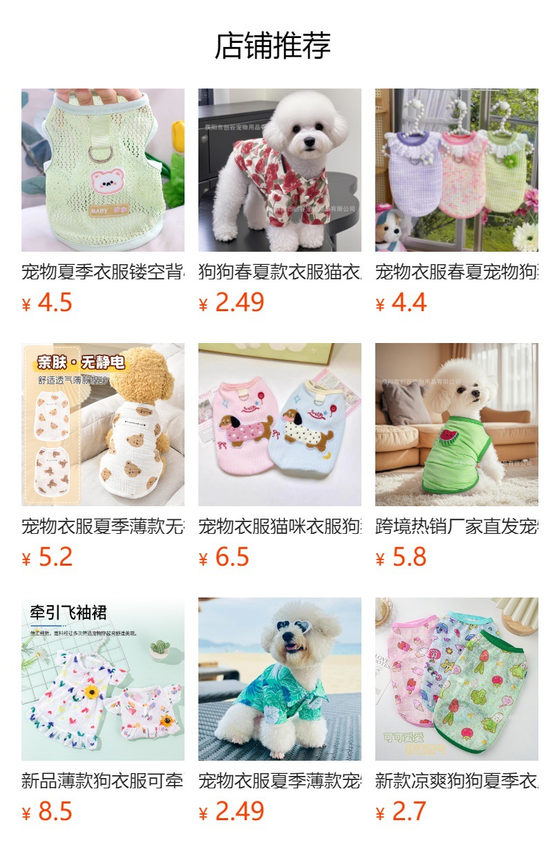 详情图