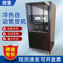 APEX55H�Զ��ۻ�������Դ������822ǧ��ʱ/�걭�ӽ���ϵͳȫ�Զ�