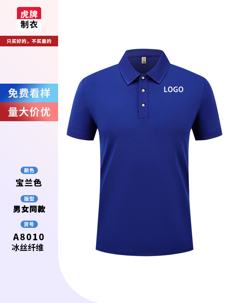 Verano hielo tienda de té de leche de manga corta polo camiseta ropa de trabajo logotipo personalizado comidas collar camiseta cultural bordado personalizado