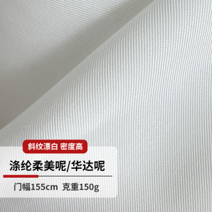 ȫ��]�������A�_��150g155CMƯ��б�y����������ȹȹ�b���ϬF؛