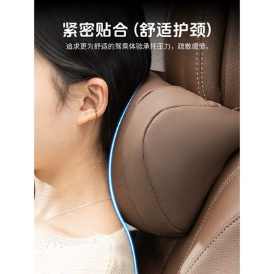 Pillow for Seats – Headrest