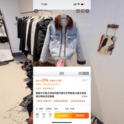 冬季新款羽绒服牛仔外套