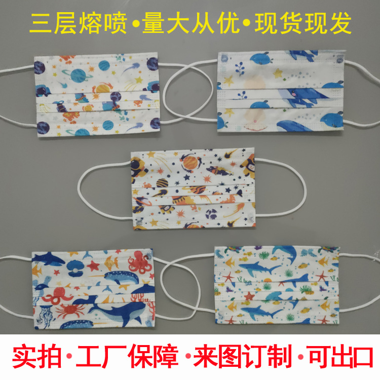 晨晨海洋系主图1