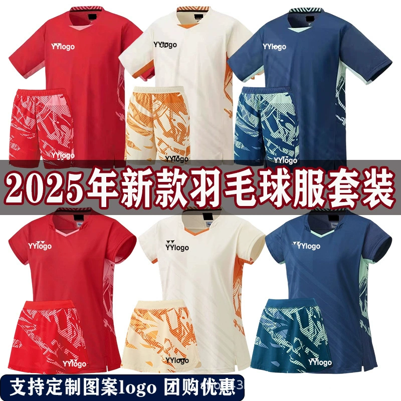 Новая форма для бадминтона, быстросохнущая мужская форма с короткими рукавами, женская форма с маленькими летящими рукавами, форма для национальных соревнований по бадминтону, шорты и юбки, дышащий принт