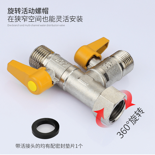 Wholesale Live-Connection Copper Valve Three-Way Water Pipe Extender with Water Distributor, Washer Interface, and One-to-Two Splitter Featuring a Switchable Faucet