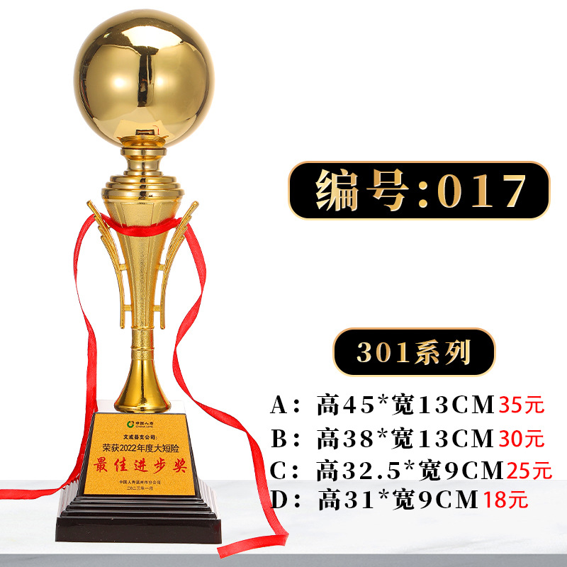 Fabricación de trofeos de metal creativos Juegos de fútbol de baloncesto Honores Copa de oro y plata y bronce Premios para empleados de jardín de infantes para niños