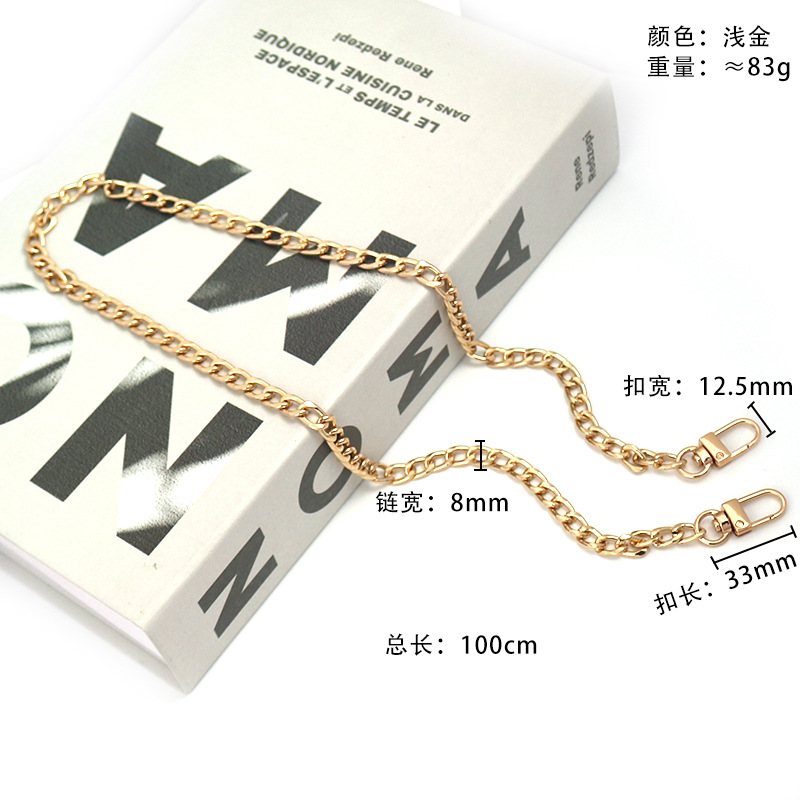 100cm light gold flat bag chain door buckle