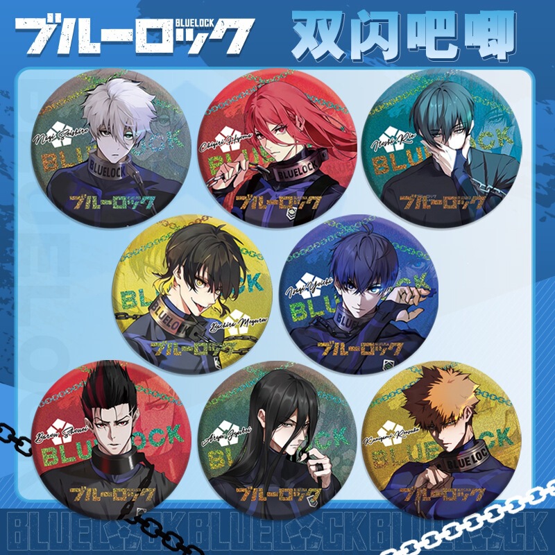 Blue Prison 201 Double Flash Badge PET Badge All Characters New Design 75mm 58mm Anime Merchandise Blue Prison 201 Double Flash Badge PET Badge All Characters New Design 75mm 58mm Anime Merchandise