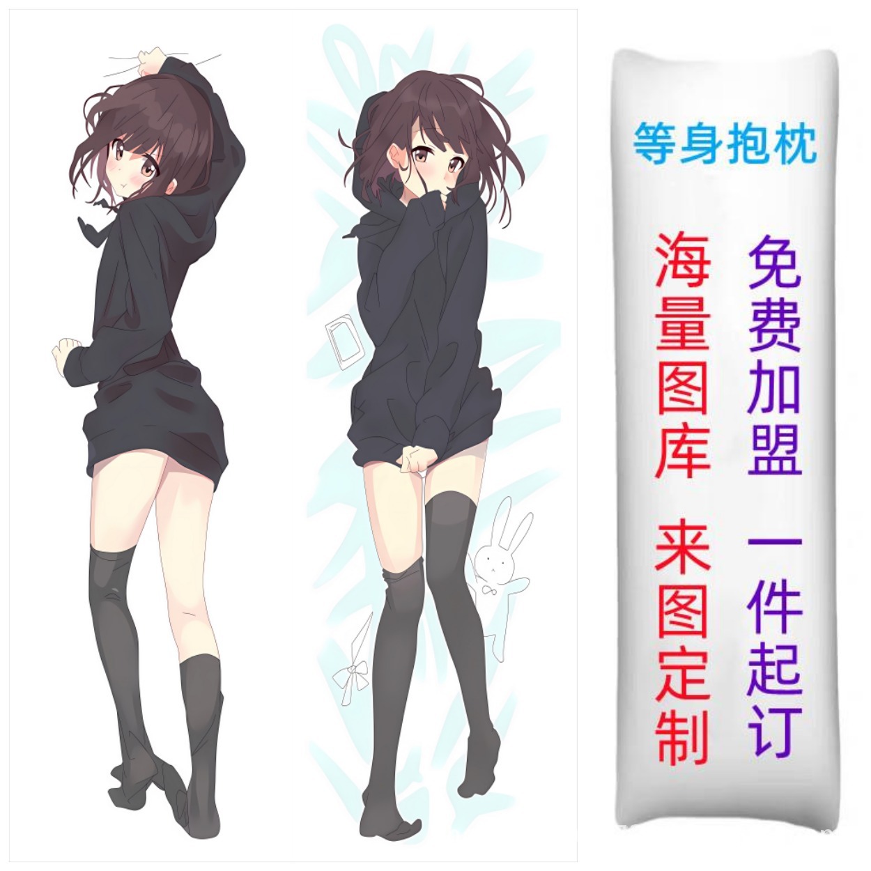 Capa de Almofada em Tamanho Real de Anime com Kuzuha Walnut - Direto da Wish Factory
