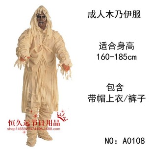 Cross-Border Halloween Adult White Ghost Costume Devil Clothes Mummy Performance Suit