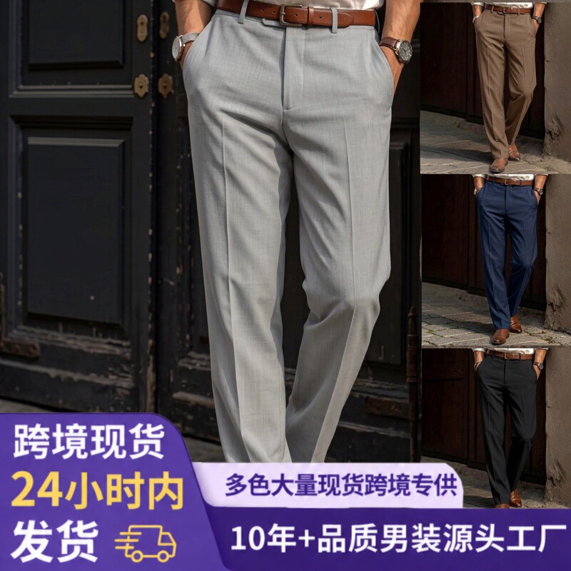 European and American cross-border independent brand men's solid color trousers for spring and autumn, fashionable business casual straight-leg commuter trousers European and American cross-border independent brand men's solid color trousers for spring and autumn, fashionable business casual straight-leg commuter trousers