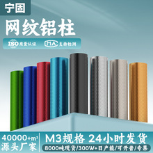 铝合金网纹圆形双通铝柱m3穿越机无人机航模网纹连接螺柱双通铝柱