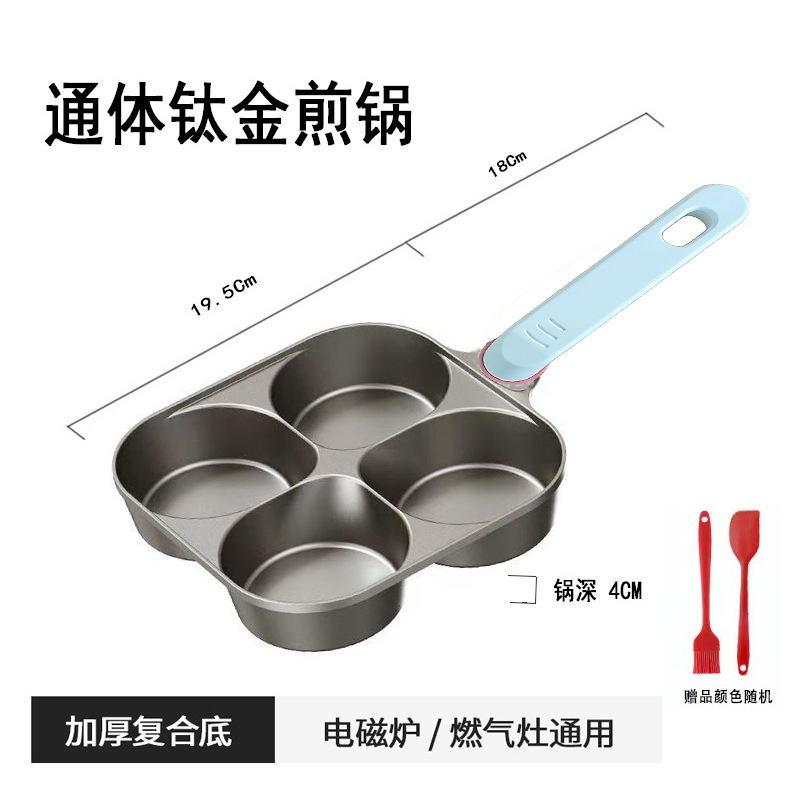 전체 티타늄 4구 아침 팬 + 사은품