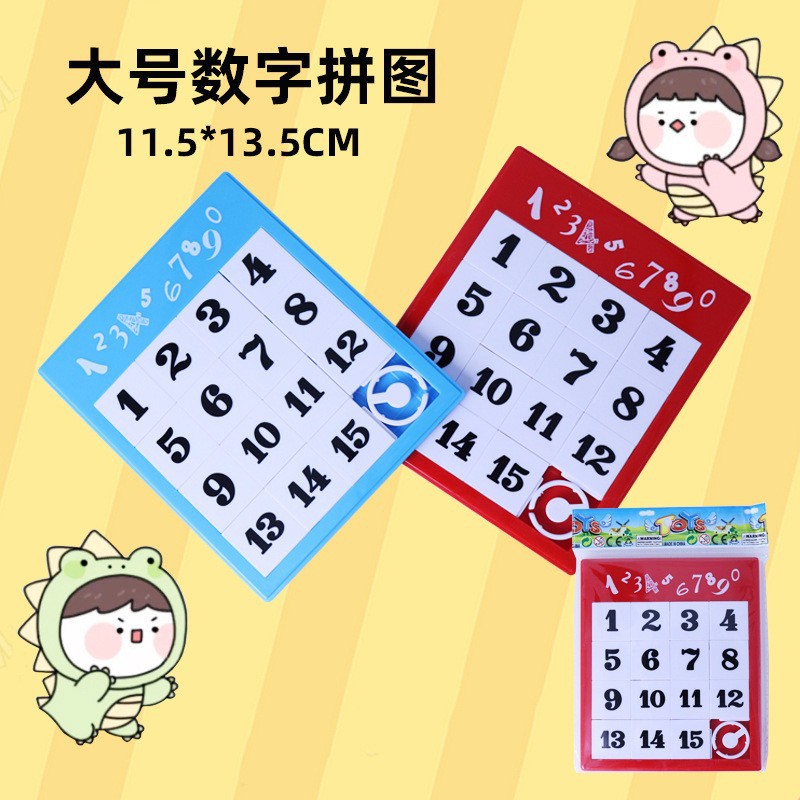 Dorado digital huarong camino nostálgico rompecabezas deslizante de los niños educación temprana inteligencia desarrollo juguete escuela kindergarten regalo