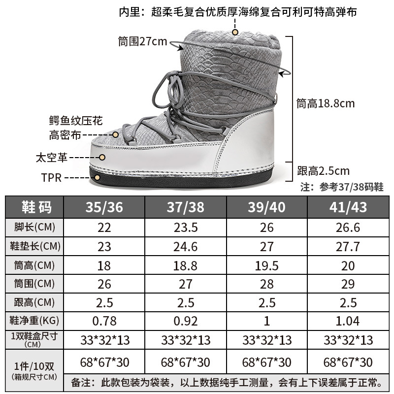 Botas de Esquí para Exteriores 2025, Nuevas Botas de Invierno para Mujer, Botas de Media Caña con Suela Gruesa, Antideslizantes, Impermeables, Ligeras