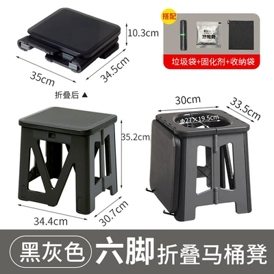 Vehicles, and Portable Use, Kempinq və səyahət - charcoal-gray-six-legged-toilet-stool-trash-bags-solidifier-storage-bag