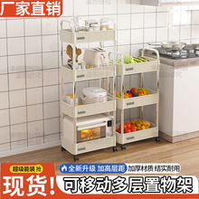 小推车置物架落地客厅多层功能婴儿浴室储物书架移动零食收纳架子