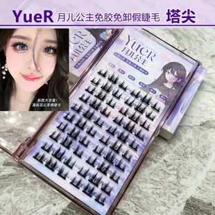 ���������z��ж��ճ���۽����� ���ֶܷΑ���̫ꖻ��۽�ë