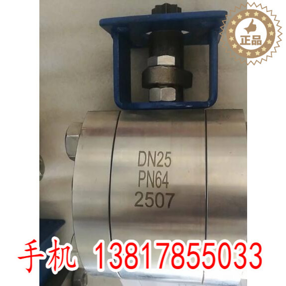 2507双相钢焊接锻钢球阀