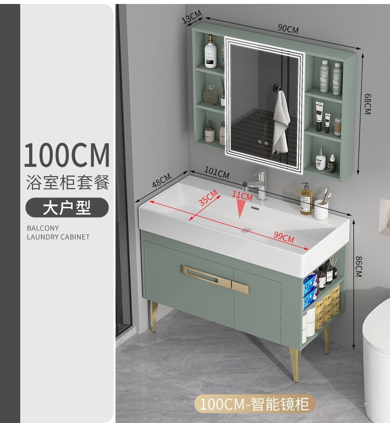 Light luxury bathroom cabinet set with washbasin, modern floor-standing washbasin with side cabinet, smart bathroom cabinet new style, simple and elegant undefined