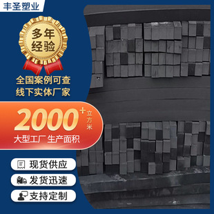 Polyethylene Closed-Cell Foam Board Low Foaming 2cm Expansion Joint Filling Board Hydroengineering Dam Joint Board Foam Strip