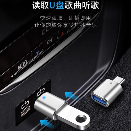 Adapter for Huawei and Apple smartphones, USB Type-C U disk card reader OTG 3.0 USB converter keyboard mouse