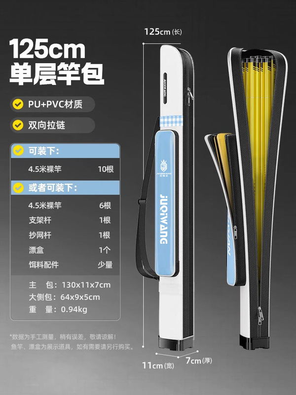 鱼竿包多功能渔具包轻便型鱼杆包便携钓鱼包大容量鱼具收纳包|undefined
