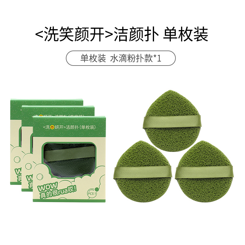 Guantes Ermu para lavado de la cara, gotas de agua, limpieza facial, limpieza facial, eliminación de maquillaje, eliminación de barro, limpieza de artefactos mágicos, esponja facial, polvo de lavado facial, limpieza facial