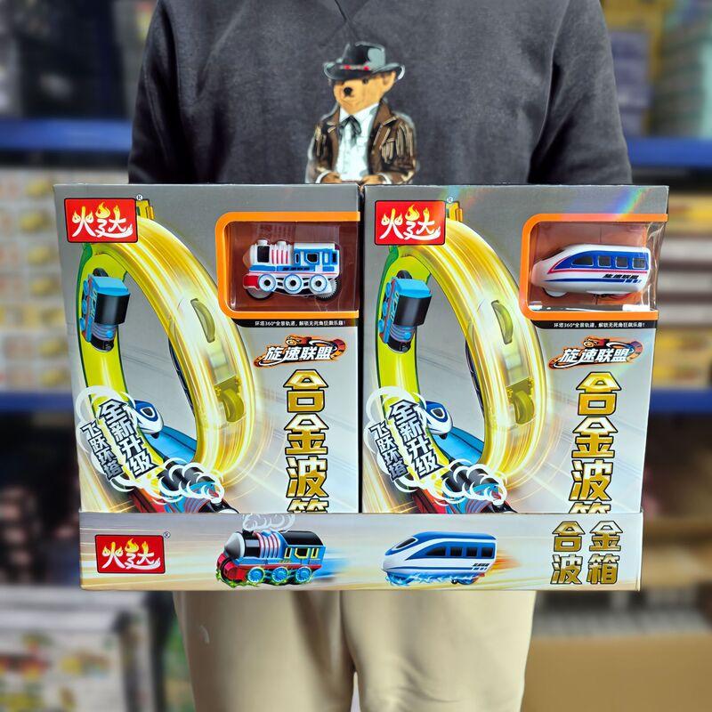 High-Speed Rotating Train Track Motorcycle Stunt Set Children's Inertial High-Speed Train Toy Gift for Boys High-Speed Rotating Train Track Motorcycle Stunt Set Children's Inertial High-Speed Train Toy Gift for Boys