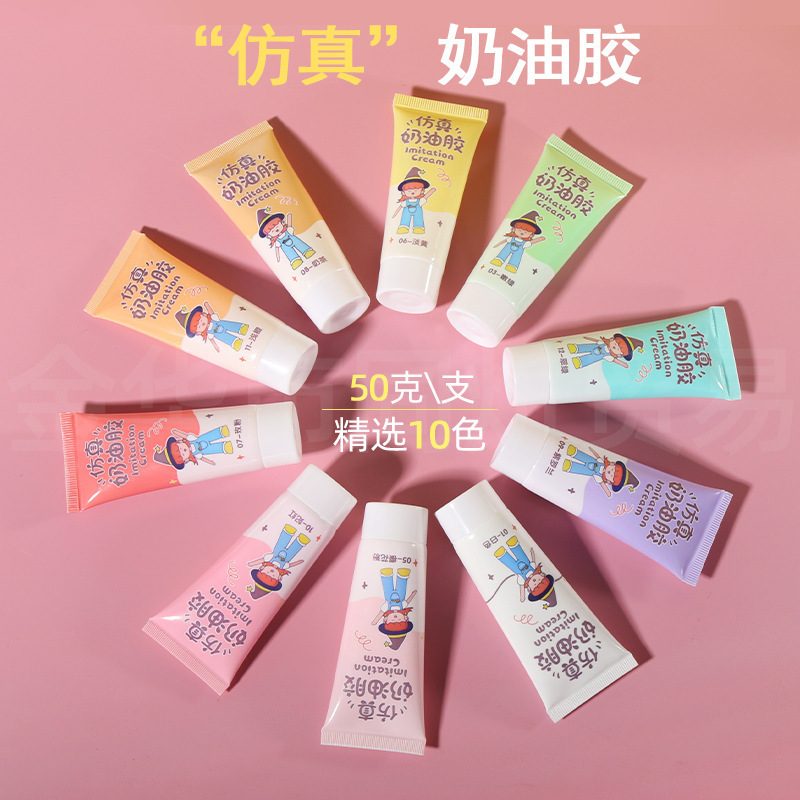 卸売良質な模造クリーム接着剤50ml DIY材料50g デコレーションクリーム文房具ゼリークリスタル接着剤装飾品|undefined