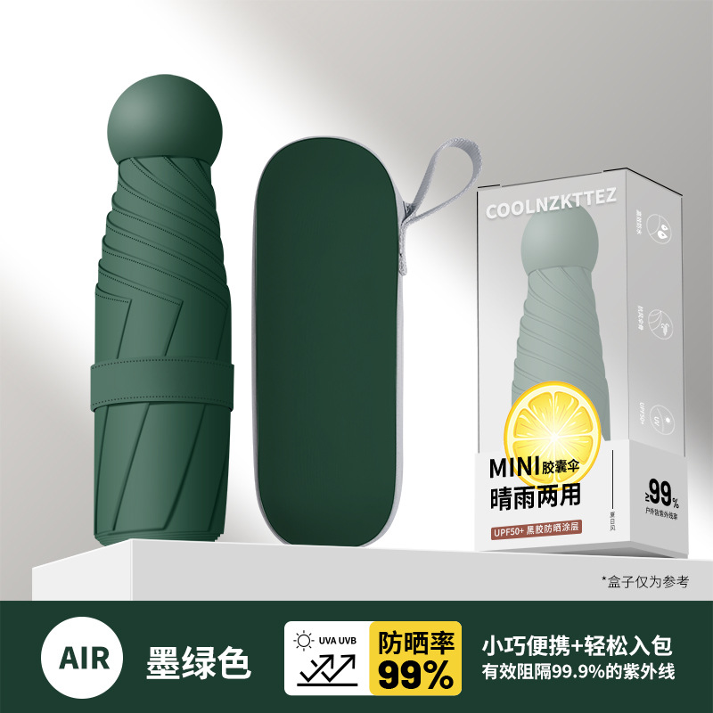 Sombrilla compacta y práctica para mujer, plegable para uso en días soleados y lluviosos, mini parasol de bolsillo de cinco o seis pliegues, sombrilla con protección UV, sombrilla grande, sombrilla automática, plegado automático.