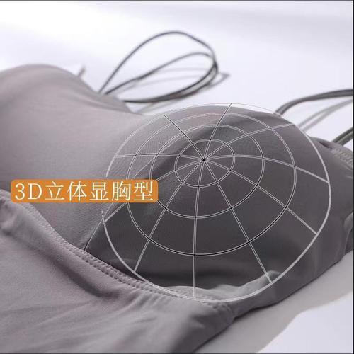 Ice silk seamless vest with chest pad and thickened camisole for women with big U beautiful back tube top push-up sports base underwear