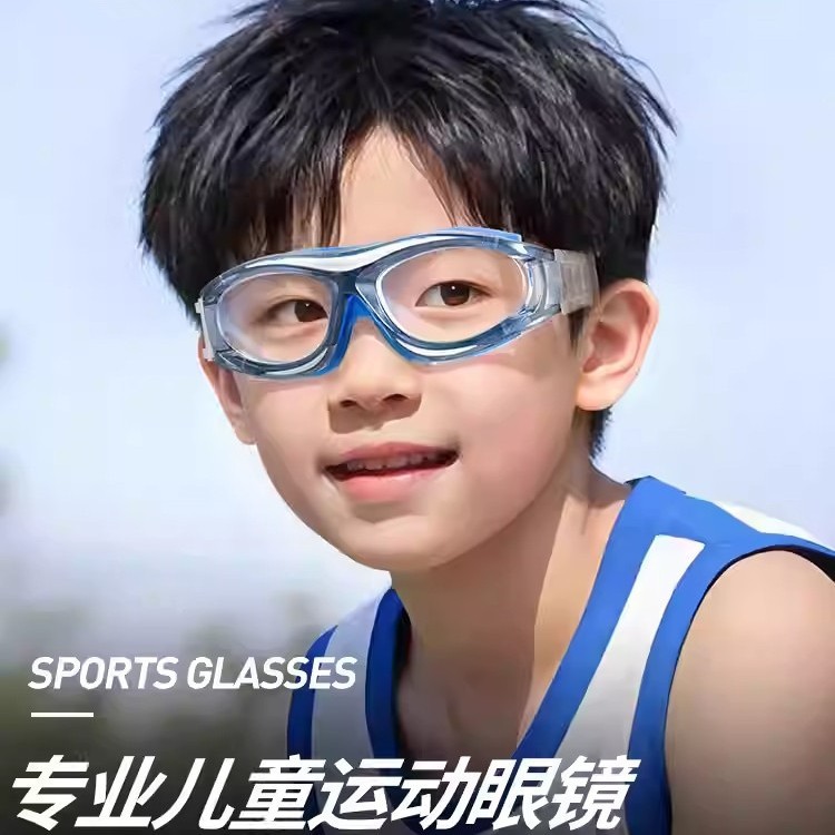 Professional Sports Myopia Glasses Frame Can Be Equipped with Degree Anti-Falling Eye Protection Football Running/Basketball Glasses for Kidsren 040