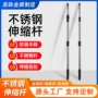 电动旋转25mm延长杆扫把