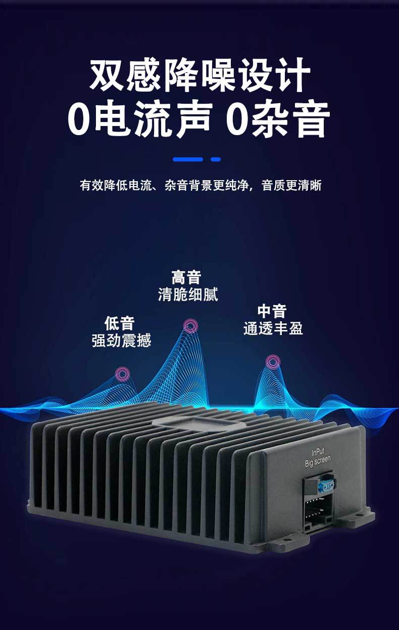 Professional DSP audio processor car car power amplifier lossless audio modification high-power class AB 4-way power amplifier