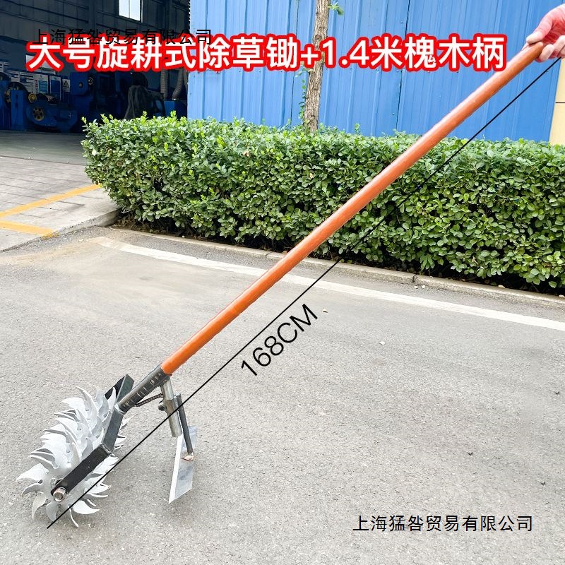 松土翻地除草工具手推式耕地机家用铲草锄头农用加厚加宽耘锄包邮