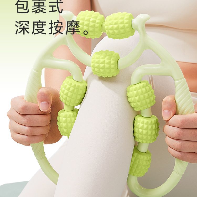 Leg massager ring clip leg roller leg slimming artifact foam shaft wolf tooth stick massage roller muscle relaxing device
